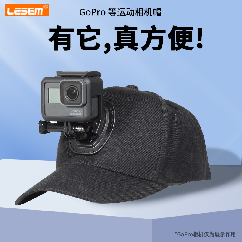 适用gopro12头戴支架头带帽子hero10/9/8/7/6/5配件insta360onex2运动相机11鸭舌手机第一人称拍摄固定神器