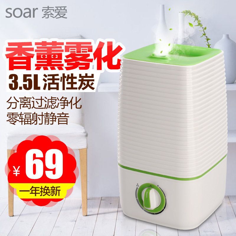 Soar/ Sony Ericsson HYD-6773 humidifier 3.5L capacity Activated carbon purify atmosphere Mute Adjust speedin the Electrical life , Humidifier category - from Buy2taobao.com to provide professional Taobao agent buy service