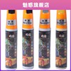 三和金属色自喷漆手喷漆罐耐高温漆闪光漆高达万代模型喷漆补漆笔 三和金属色自喷漆手喷漆罐耐高温漆闪光漆高达万代模型喷漆补漆笔