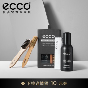 ECCO爱步 中底去污2件套 中底清洁刷+中底清洁剂 9033610 9033994