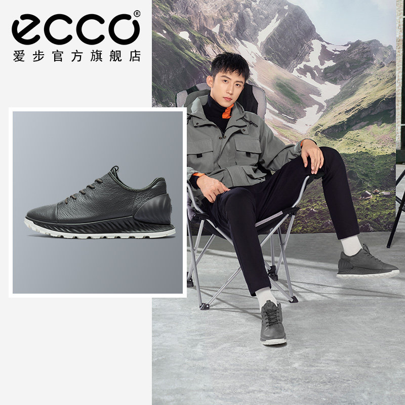 ecco男鞋_ecco爱步真皮潮流运动鞋休闲鞋男 2020新款黄景瑜同款 突破