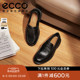 ECCO爱步男士乐福鞋 24年新款牛皮皮鞋男款豆豆鞋 都市伦敦525654