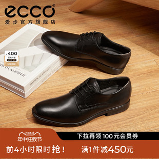 ECCO爱步经典德比鞋男款 真皮皮鞋男士商务正装皮鞋 墨本621634