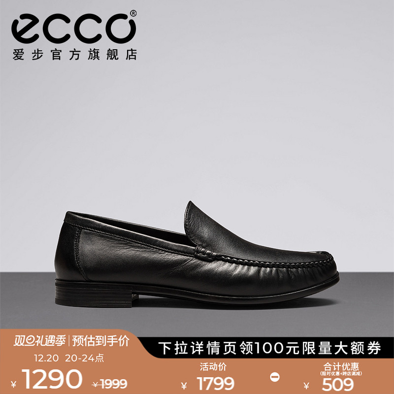 ecco爱步男士一脚蹬皮鞋 羊皮休闲皮鞋通勤乐福鞋 莫克661824