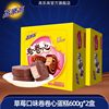 高乐高卷卷心蛋糕西式糕点25g*24枚*2盒草莓夹心办公室早餐零食 高乐高卷卷心蛋糕西式糕点25g*24枚*2盒草莓夹心办公室早餐零食