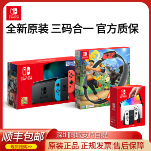 任天堂switch游戏机oled日版ns港版国行续航增强版游戏主机switch