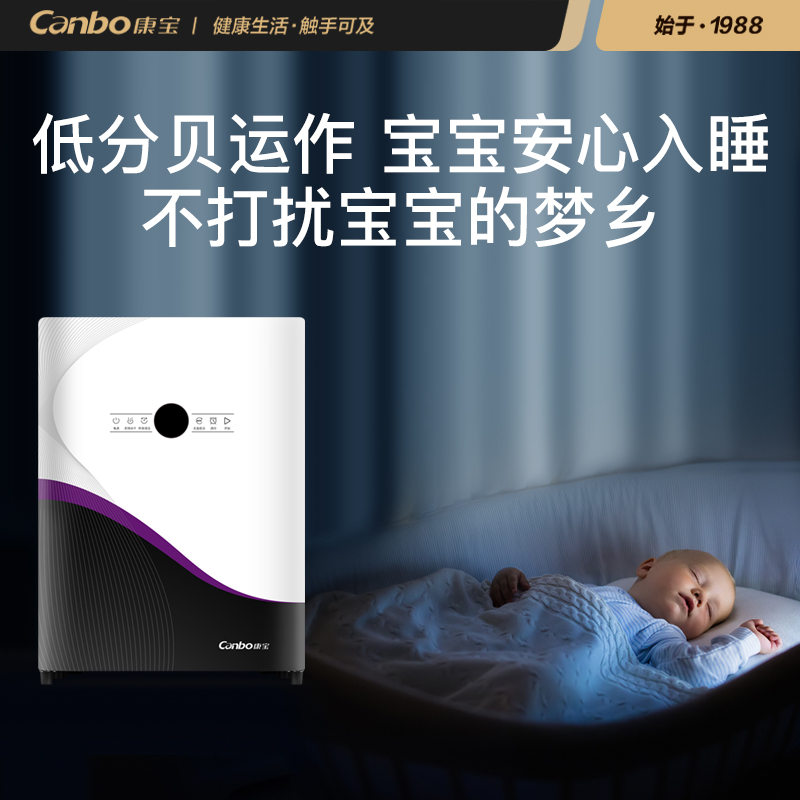 Canbo/康宝 XDZ40-A1紫外线消毒柜立柜桌面母婴奶瓶玩具热风循环