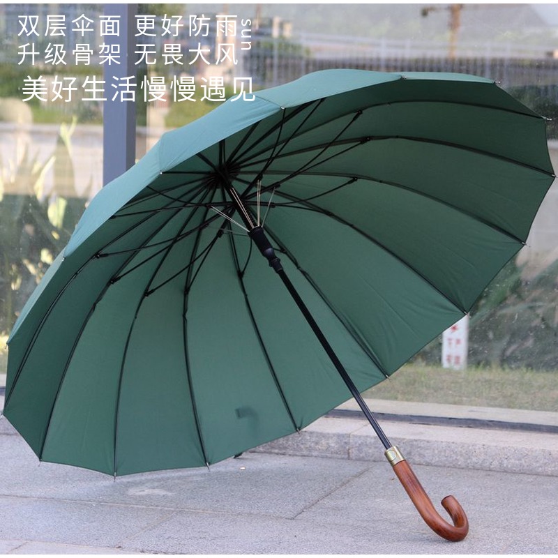 16骨升级强防风双层伞面Qiutong实木柄雨伞自动长柄伞加大晴雨伞