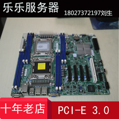 拆机顺丰包邮超微 X9DRL-IF 服务器主板C602 X79双路支持E5-2670