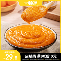 一顿拌咸蛋黄酱拌面拌饭下饭菜沙拉酱烘焙浓厚流沙咸鸭蛋黄酱180g