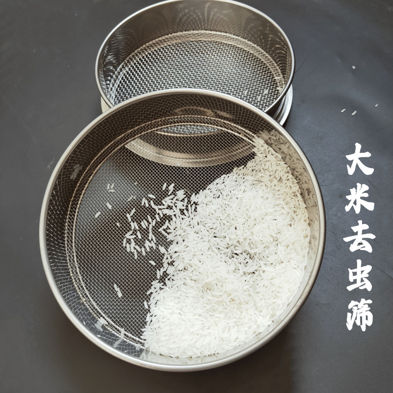 大米筛子去米虫去沙子筛碎米小米筛芝