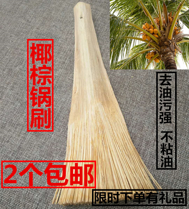 Natural Brown Xiguo brush Xiguo brush household hotel Wash Artifact Long handle Xiguo brush kitchenin the Kitchen/Cooking utensils , Kitchen Gadgets/Kitchen storage , Other category - from Buy2taobao.com to provide professional Taobao agent buy service