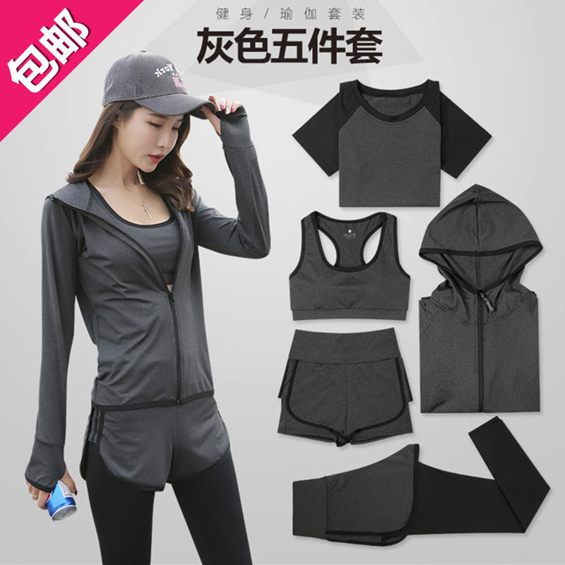 健身房瑜伽套装女夏季薄款初学者速干衣健身专业运动休闲服五件套|msdalam kategori Butik wanita / wanita, menetapkan/pakaian seragam pelajar/seragam kerja, saman sukan Leisure - dari Buy2taobao.com untuk memberikan perkhidmatan ejen Taobao profesional membeli