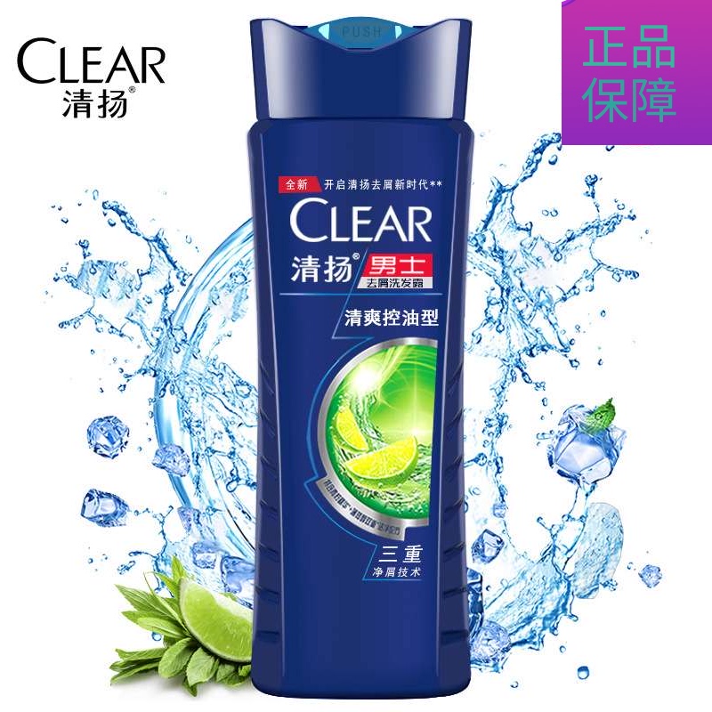 洗发水男士清扬400ml