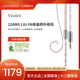 七弦·紫罗兰Lyre Acoustics-Violet 6N单晶铜 Litz结构 耳机升线