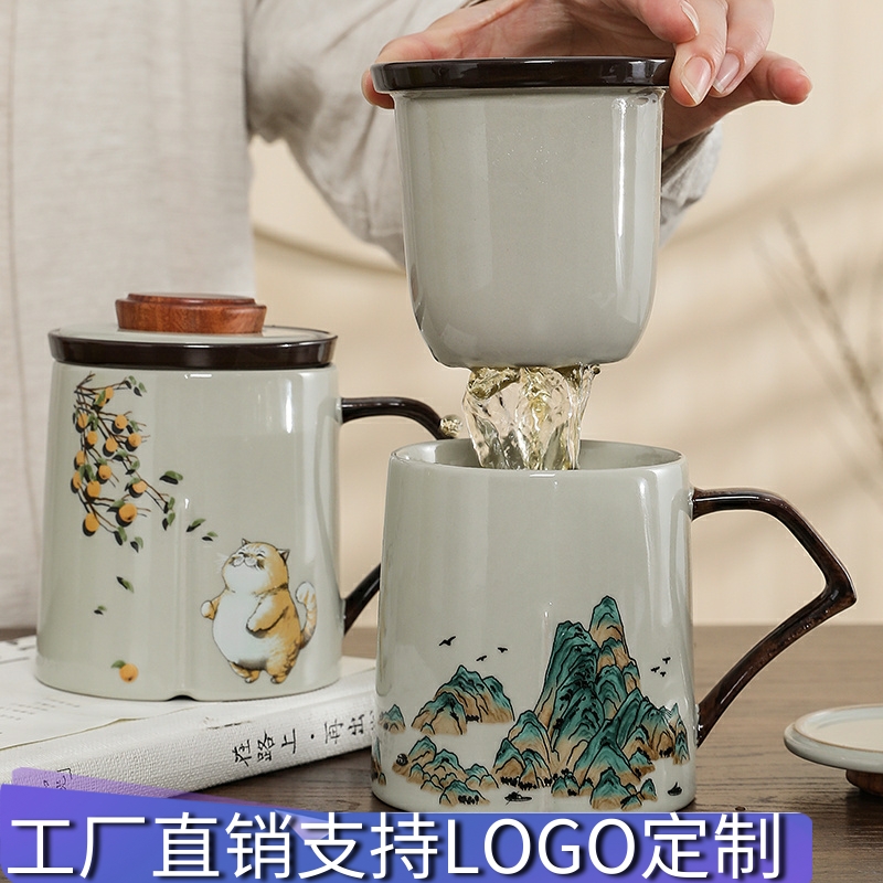 陶瓷马克杯 创意杯子简约茶水分离泡茶杯带盖过滤办公室水杯定制