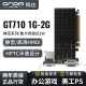 现货 /昂达 GT710典范4G/2GD3静音版独立2G独立HDMI高清显卡