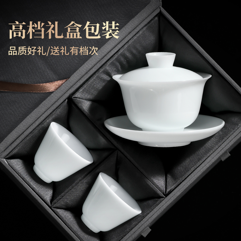 冰种盖碗茶杯单个高档三才茶碗带盖白瓷玉瓷功夫茶具套装家用泡茶