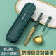 304不锈钢筷子勺子套装家用旅行便携餐具单人三件套收纳盒高颜值