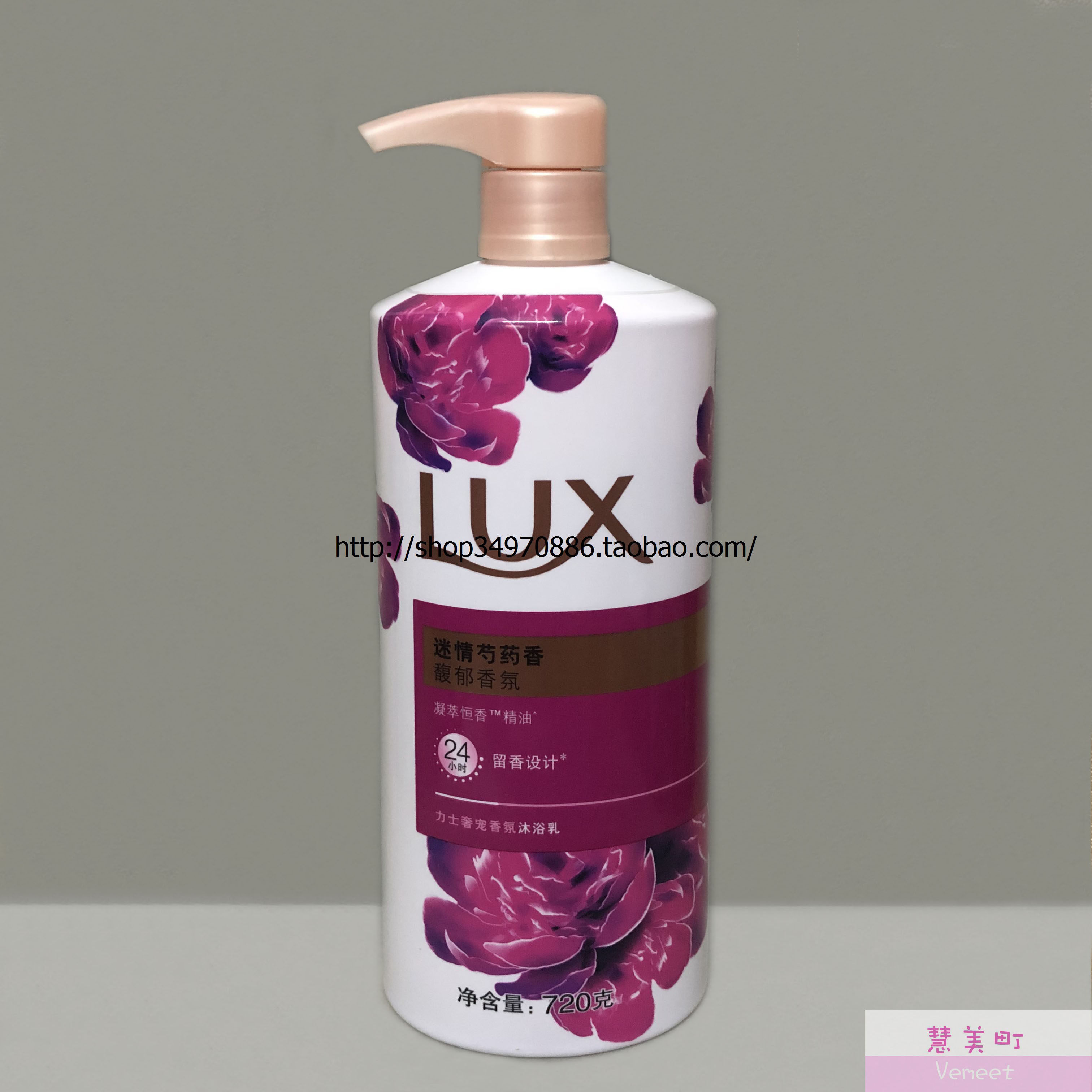 力士沐浴露1000ml迷情花语 花香凝萃 香氛依兰精油【包邮】