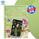 英文原版 秘密花园 玛丽的日记 同名电影周边书 The Secret Garden: Mary’s Journal 伯内特经典儿童小说衍生作品