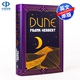 英文原版 沙丘 科幻小说星云奖雨果奖作品 Dune 甜茶海王张震同名科幻电影小说 弗兰克赫伯特 Frank Herbert科幻史诗推荐书