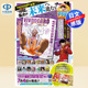 预售【深图日文】海贼王图鉴 含16张图卡 VIVRE CARD~ONE PIECE図鑑~ NEW STARTER SET Vol.2 尾田荣一郎 漫画周边 进口 正版书