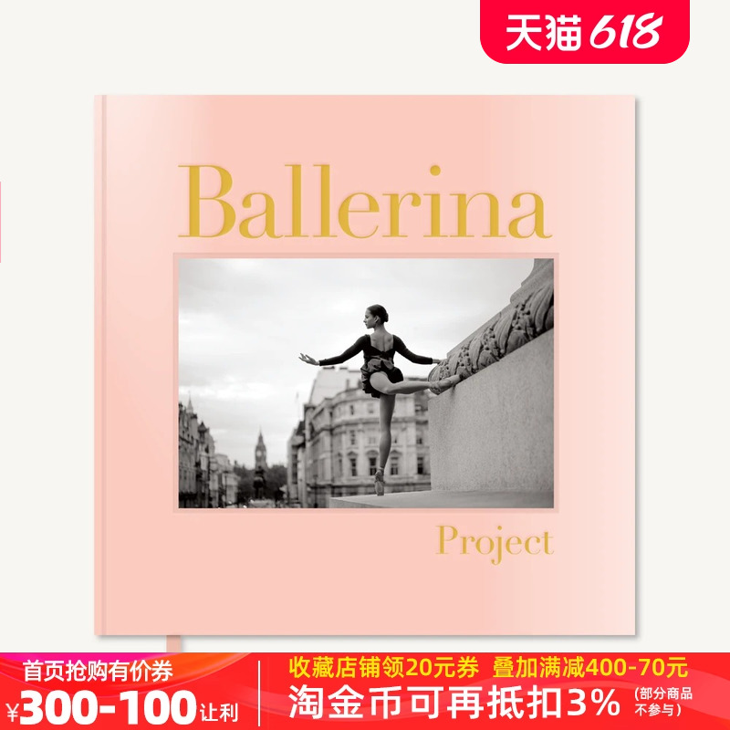 英文原版 Ballerina Pr