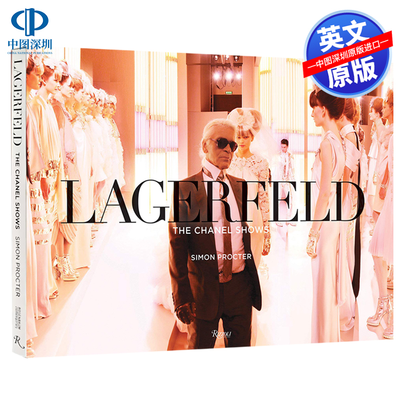 英文原版 卡尔·拉格斐：香奈儿时装秀摄影集 精装大开本艺术书 Lagerfeld: The Chanel Shows 时装表演 Rizzoli出版 画册