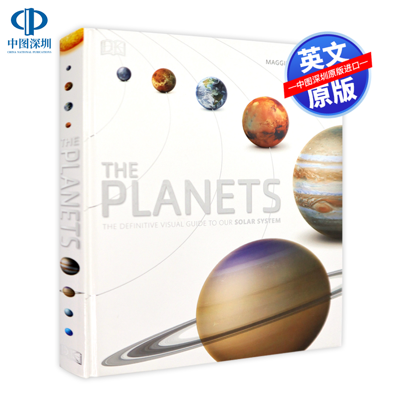 DK百科全书系列 太阳系行星视觉图
