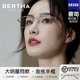 超轻半框眼镜兰姐同款御姐金丝纯钛防蓝光近视眼镜女度数可配镜架