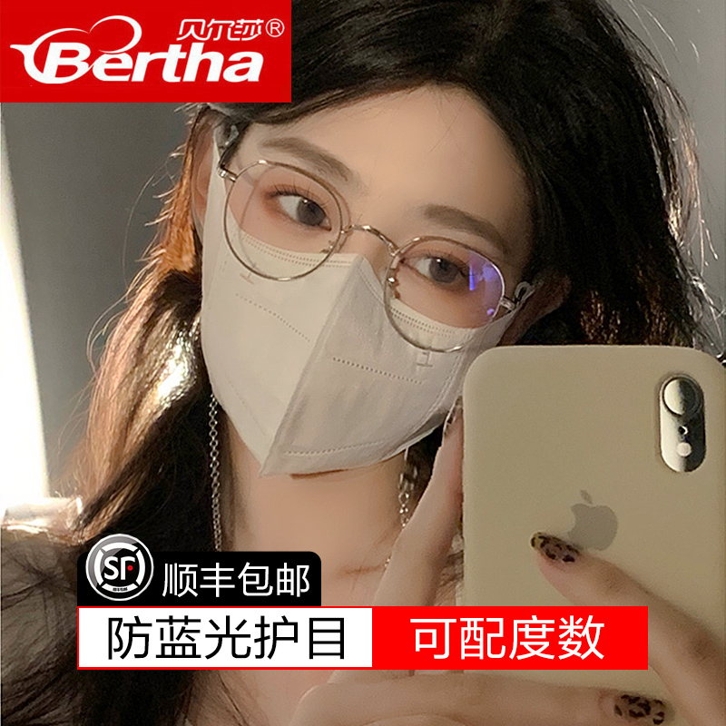 抗蓝光防辐射近视眼镜框女jenni