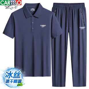 卡帝乐鳄鱼爸爸冰丝夏装套装中年男士夏季短袖polo衫两件套运动服