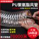 PU聚氨酯风管钢丝软管透明伸缩管软管木屑木工吸尘通风管壁厚0.63