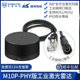 M10P-PHY版工业激光雷达单线建图导航避障slam机器人360大屏互动