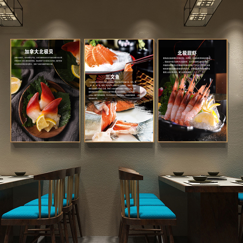 进口海鲜装饰画日式餐厅料理店海鲜刺身挂画酒店西餐厅三文鱼壁画
