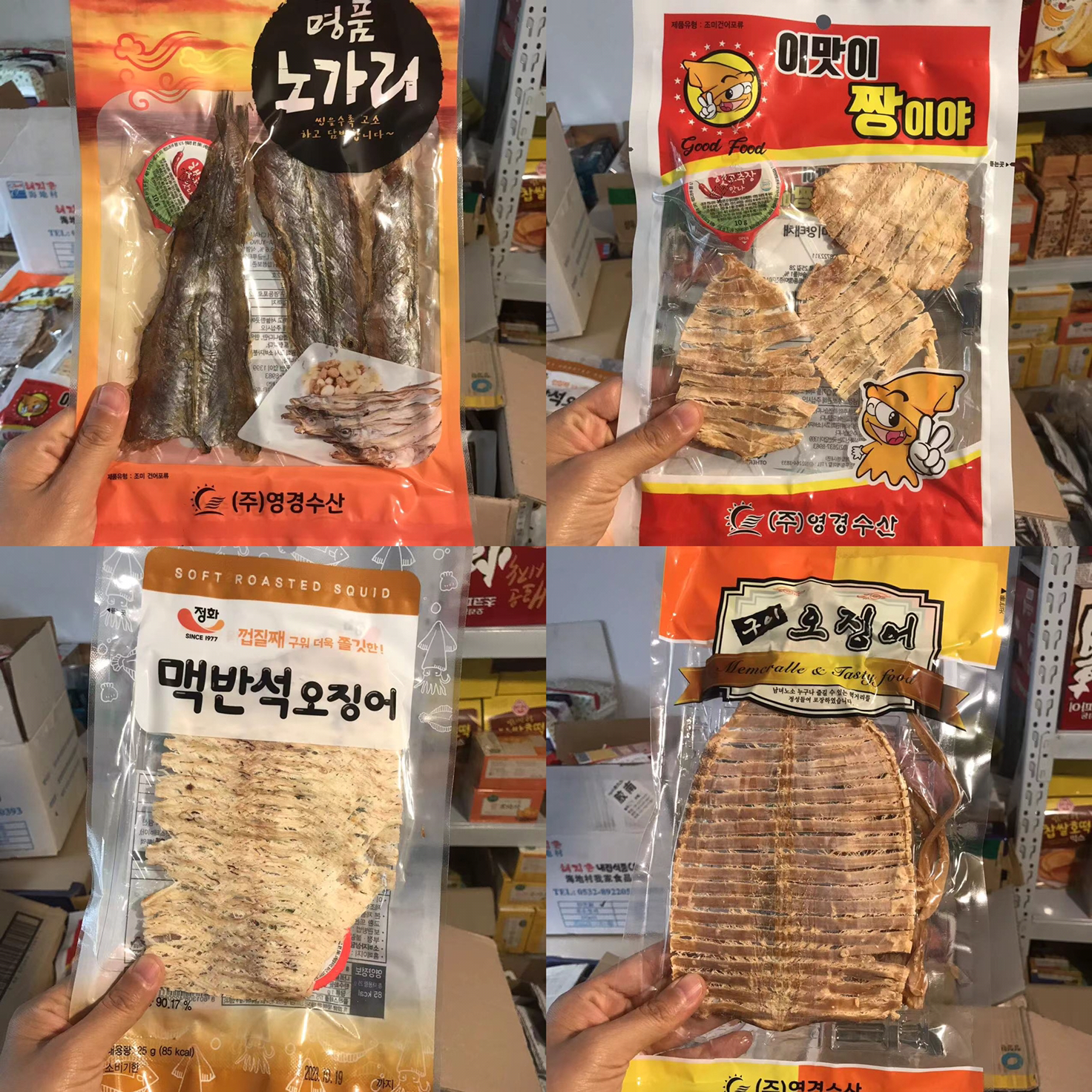 韩国海味即食干鱿鱼片麦板石真味烤鱿鱼丝 零食烤鱼铺30g袋装