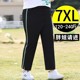 2025春夏大码运动裤女胖mm高腰宽松显瘦开叉直筒九分休闲裤 200斤