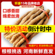 温县垆土铁棍山药正宗河南焦作新鲜铁杆怀山药特产淮山药粉干5斤