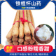 沙土铁棍山药怀山药河南焦作温县淮山药新鲜5斤正宗铁杆棍土特产