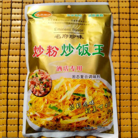 名府珍味炒粉炒饭王炒饭调料炒河粉作料肉味908g多省包邮