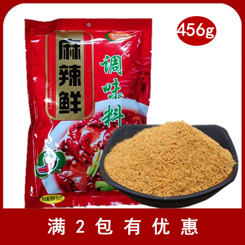 名府珍味 麻辣鲜 炒菜 烧烤 火锅 麻辣烫 凉拌 456克 多省包邮