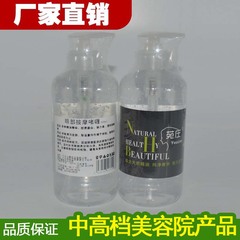 眼部按摩ㄠ500g 提拉紧致/补水/去干纹/胶原蛋白/透明质酸