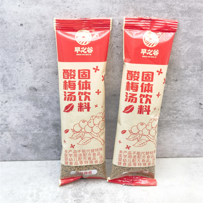 早之谷酸梅汤10袋粉速溶冲泡颗粒夏季冲饮品果汁独立小袋称重包邮