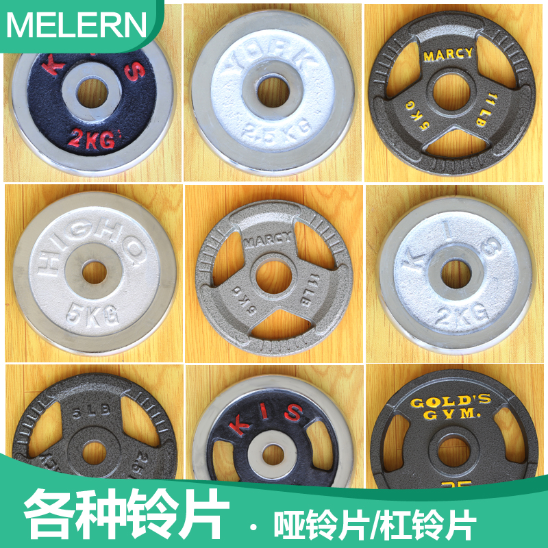 Dumbbell Barbell Holes Paint electroplate Counterweight YORK The Scarlet Letter KIS Iron coated rubberin the Sports/Yoga/Fitness/Fans supplies , Stepper/Small and medium sized fitness equipment , Dumbbell category - from Buy2taobao.com to provide professional Taobao agent buy service