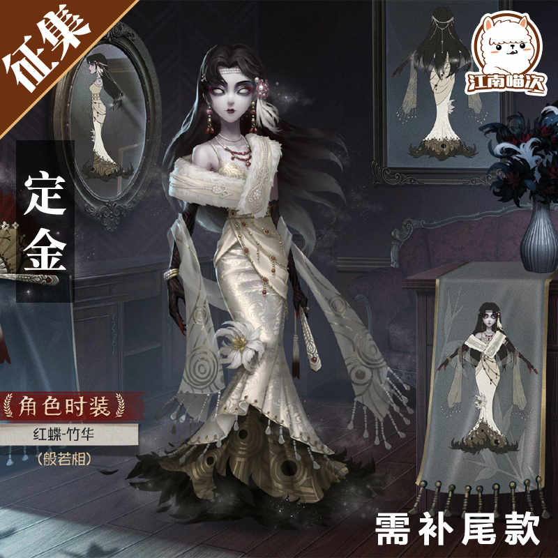 5第五的人格杰克祭司佣兵园丁盲女机械摄影师红蝶医生武器cos道具已售