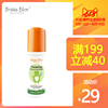 寶寶藍Bubba Blue免洗洗手液便攜兒童 無香洗手液不含酒精 50ML 寶寶藍Bubba Blue免洗洗手液便攜兒童 無香洗手液不含酒精 50ML