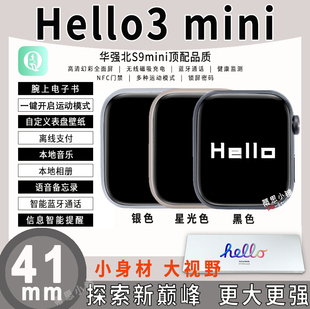 新款女生Hello3mini智能手表蓝牙通话顶配watch9华强北S9迷你手环