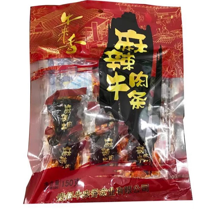 包邮贵州特产牛来香香辣牛柳丝麻辣牛肉条150克冷吃牛肉