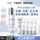 OLAY/玉兰油多效超抗小白瓶保湿革糖素美白精华液保湿提亮30ml